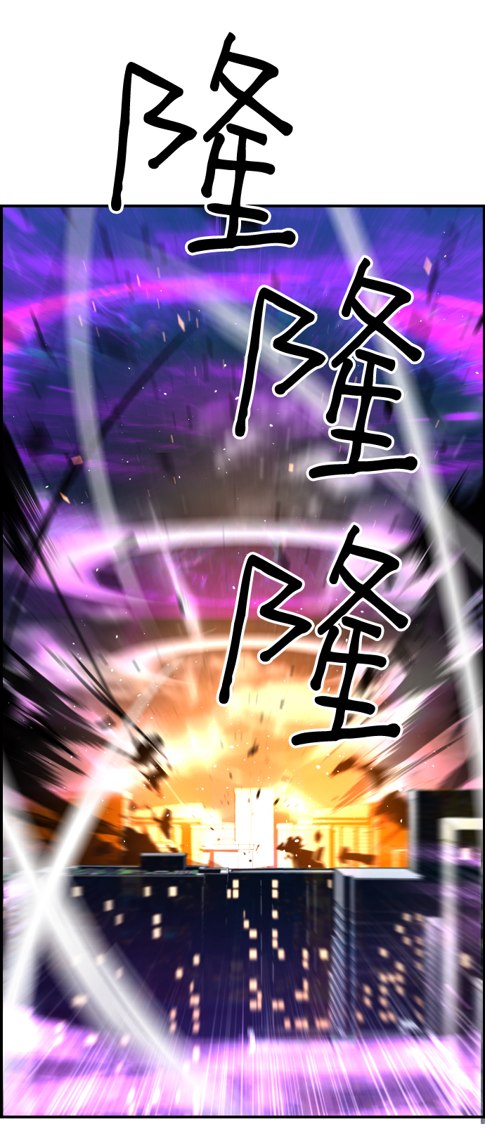 第46话14