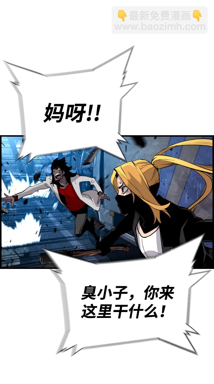 第46话15