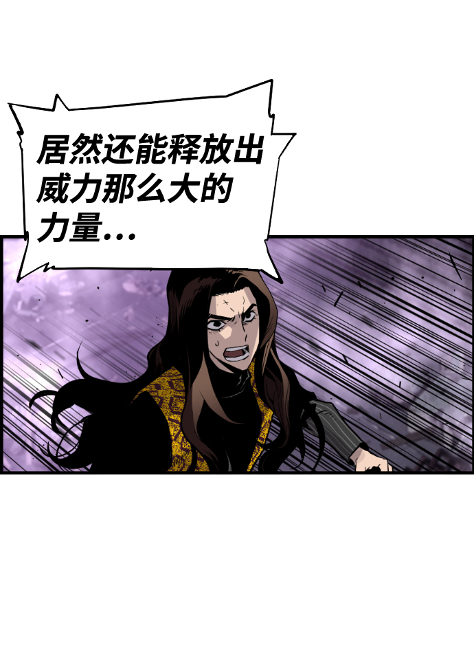 第46话16