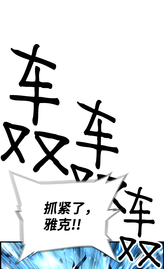 第46话17