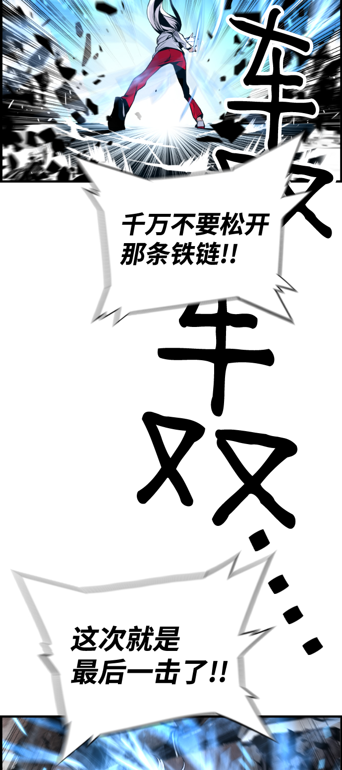 第46话18