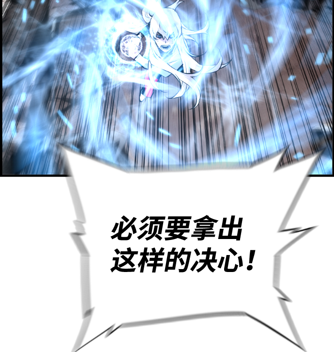 第46话19