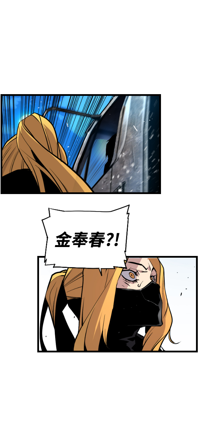 第46话2