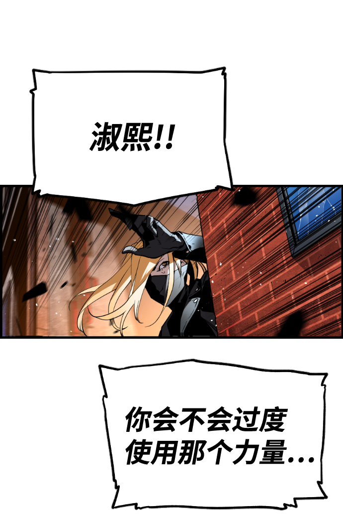 第46话21