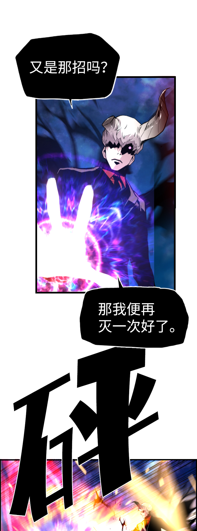 第46话24