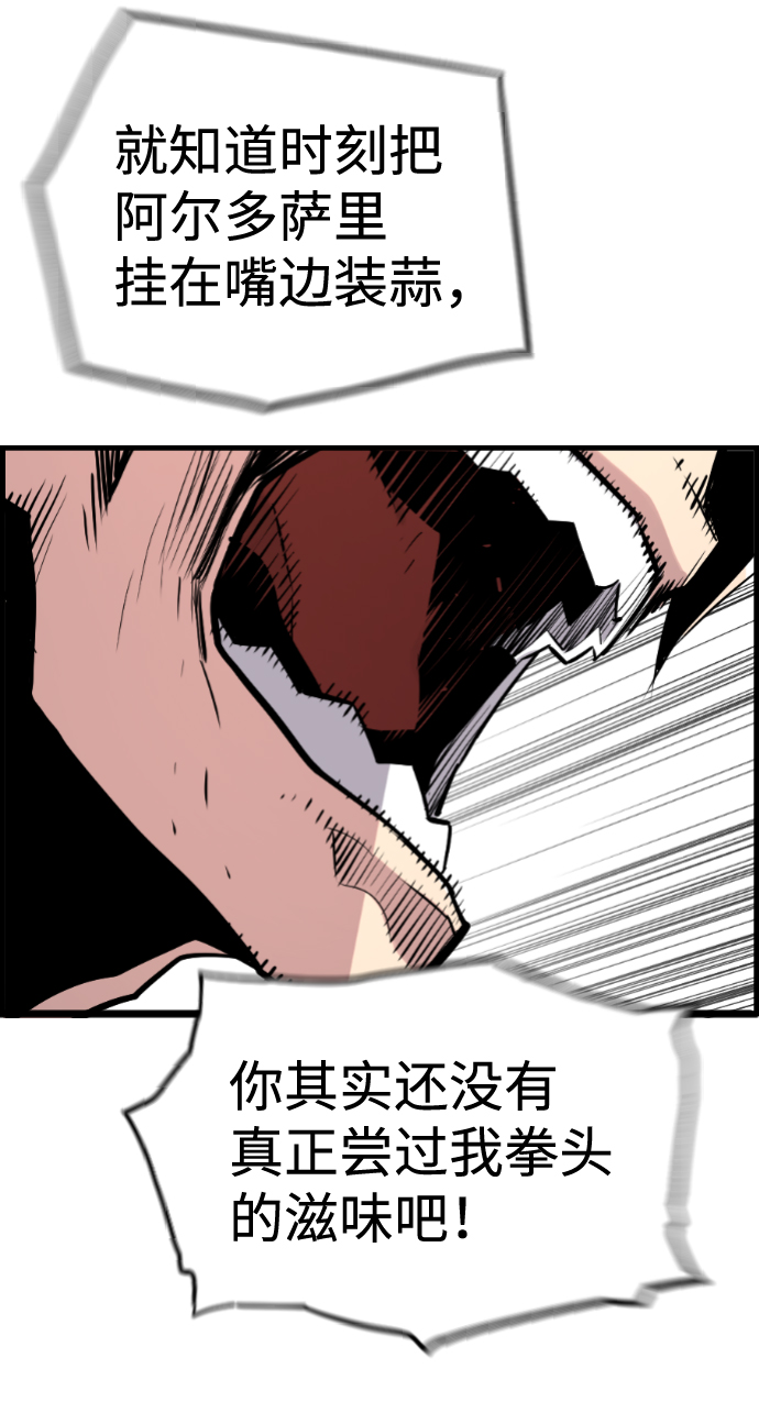 第46话29