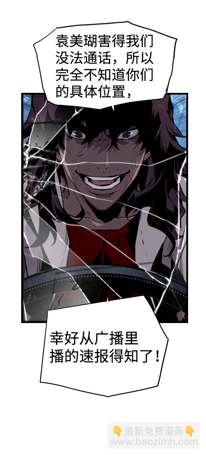 第46话3