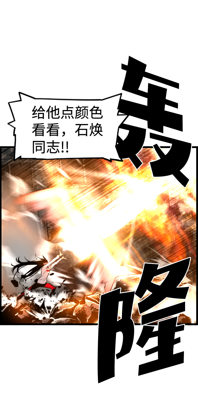 第46话32