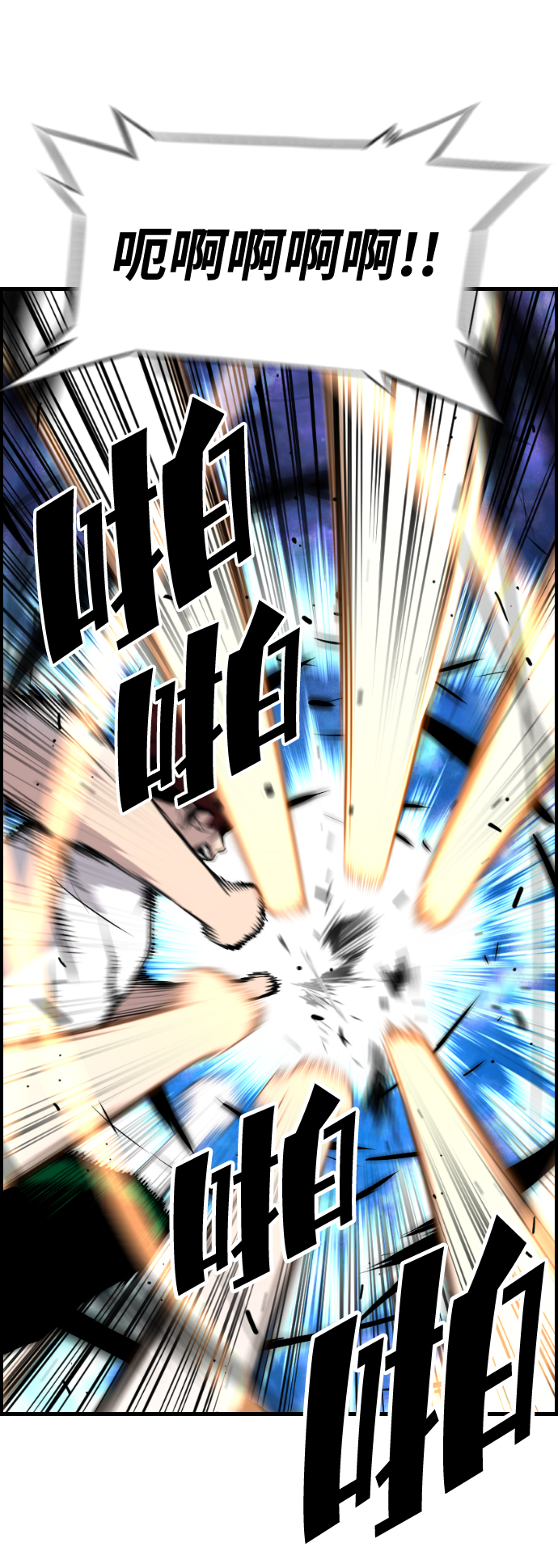 第46话35