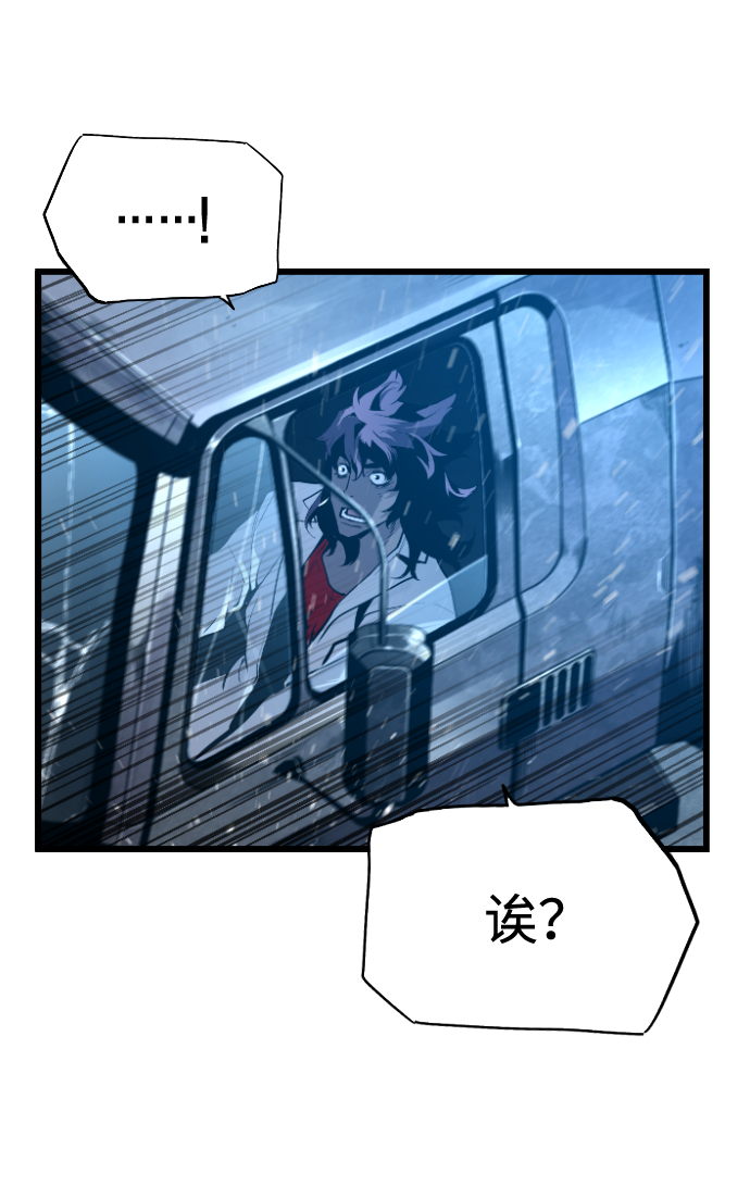 第46话4