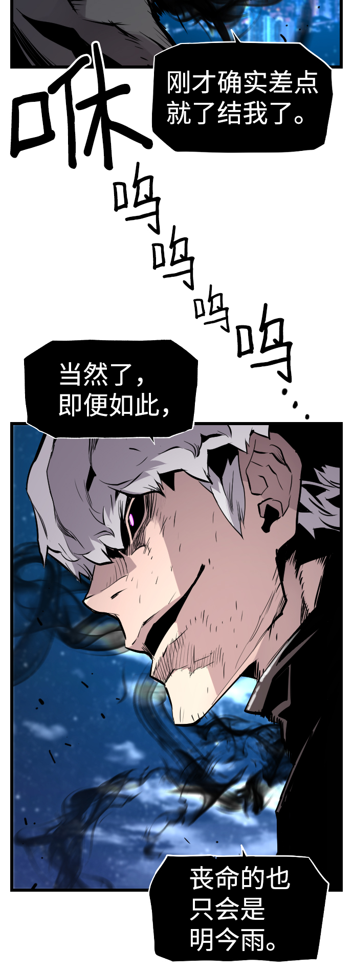 第46话45
