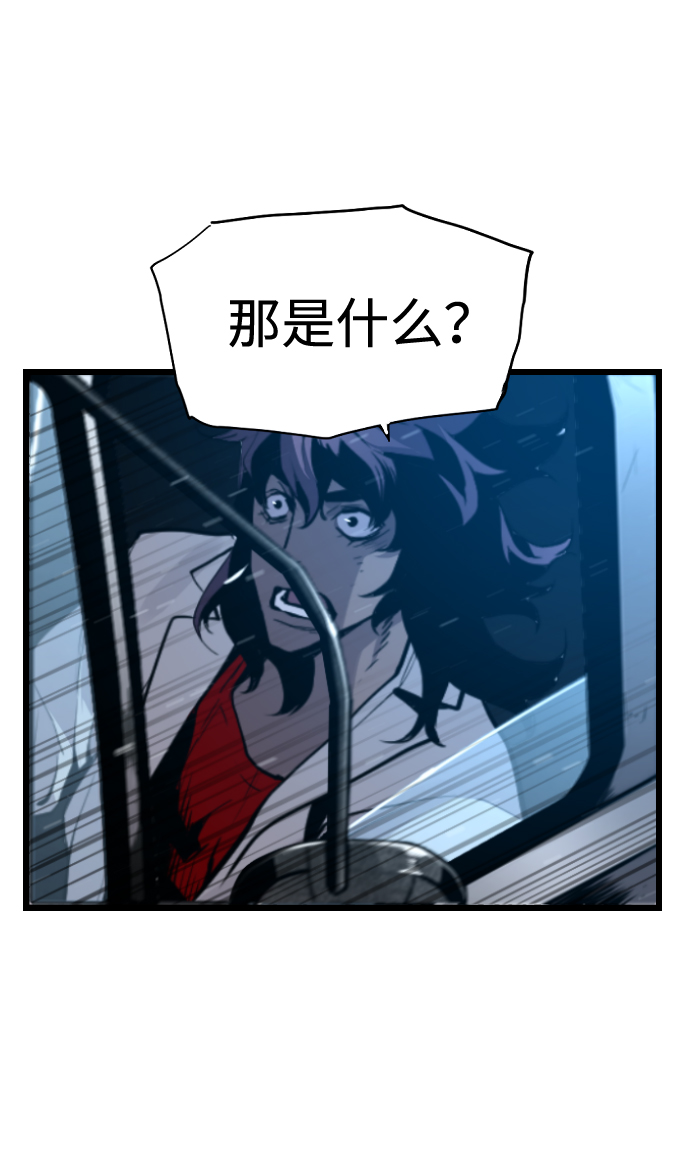 第46话5