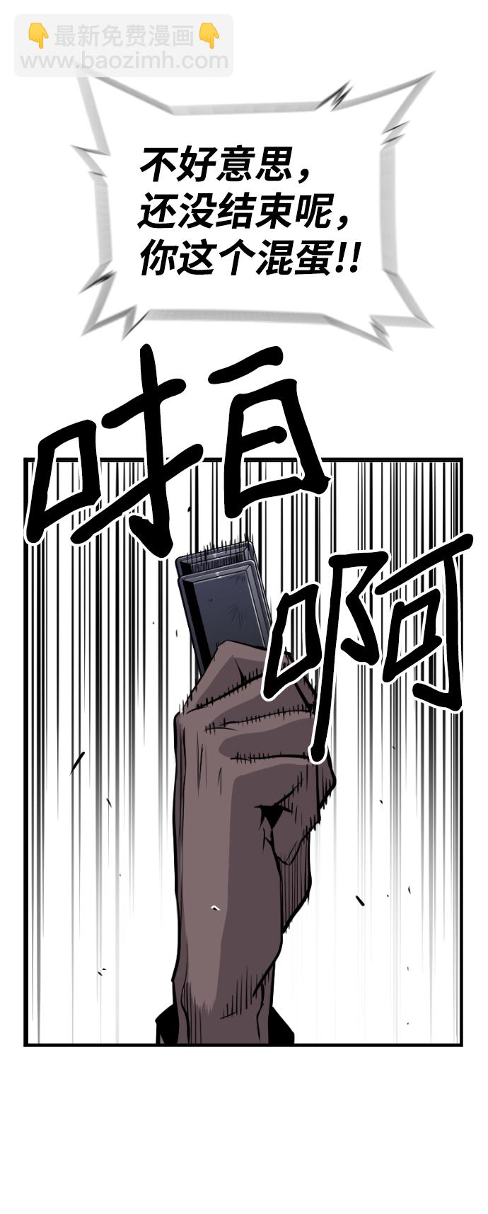 第46话51