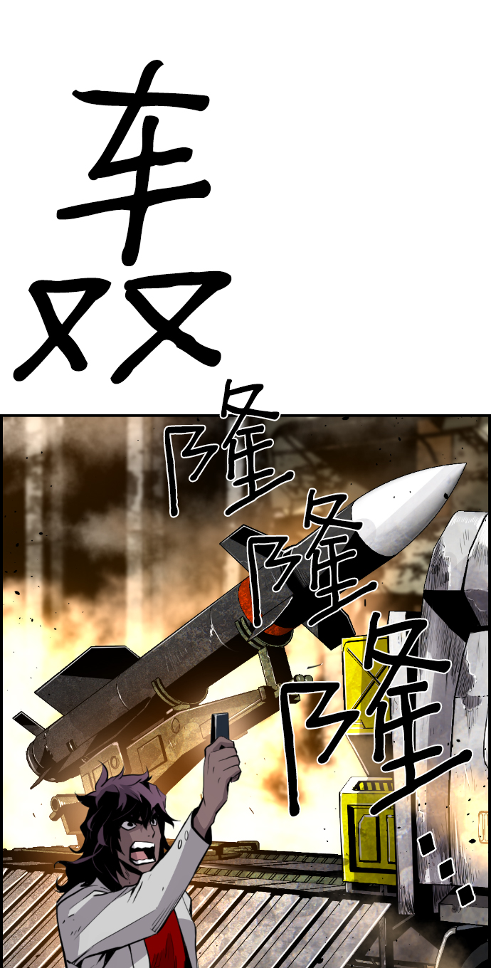 第46话54