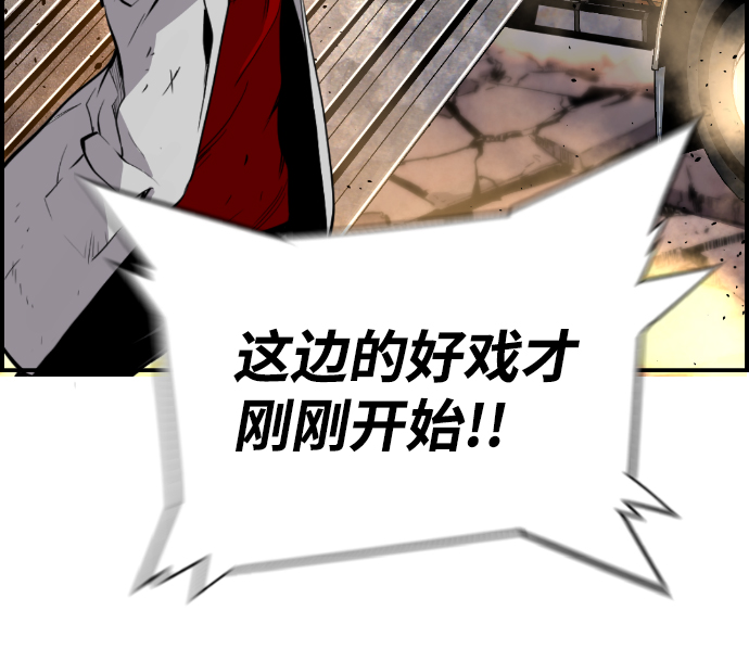 第46话55