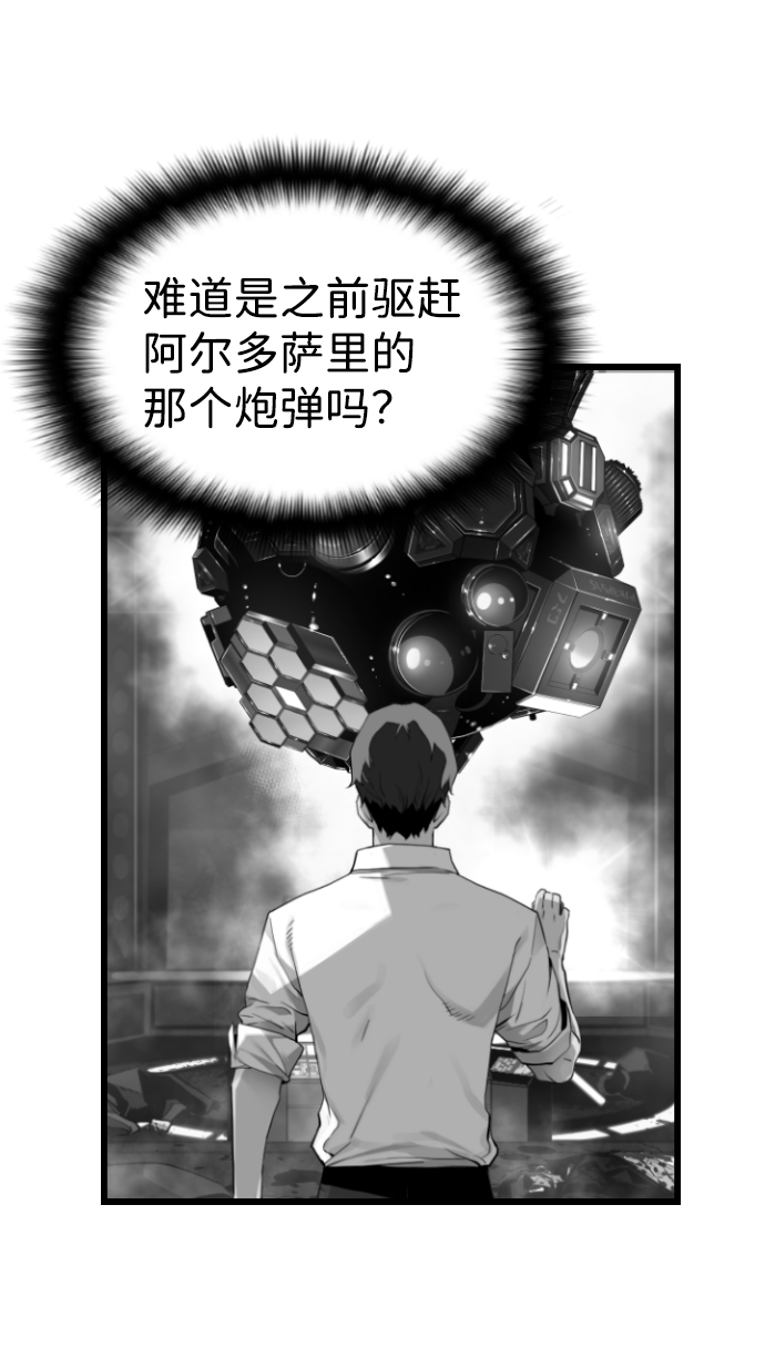 第46话57
