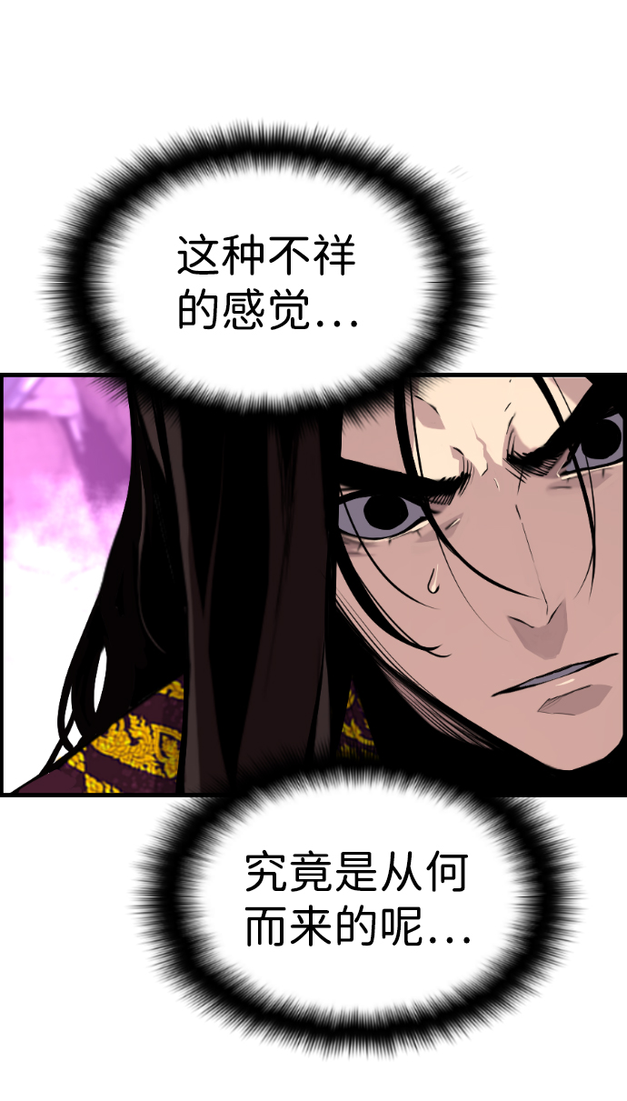 第46话58