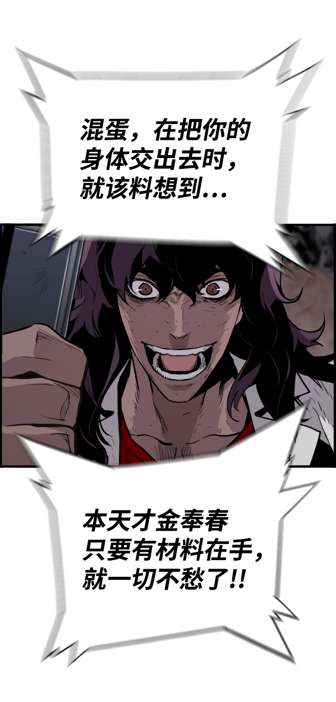 第46话59