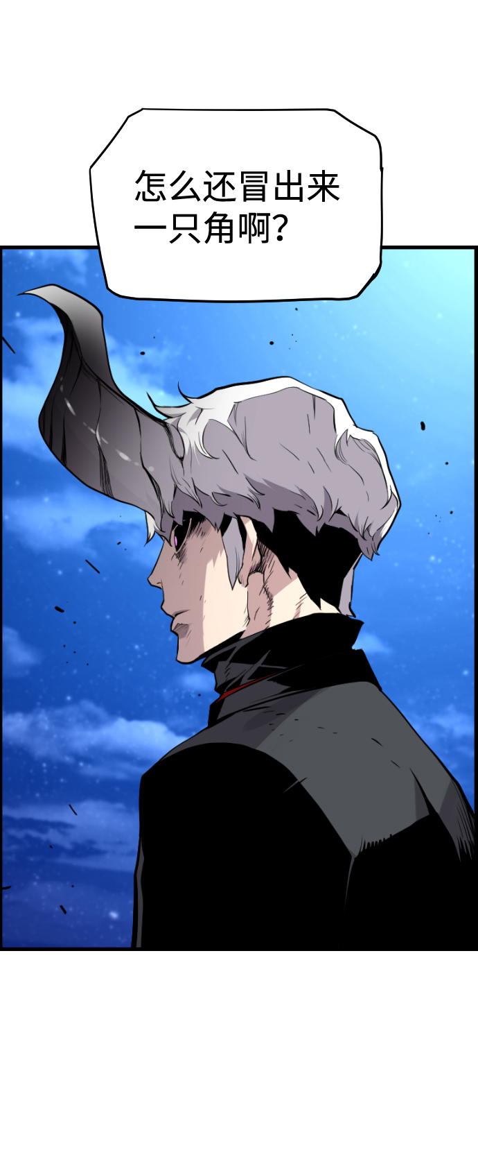 第46话6