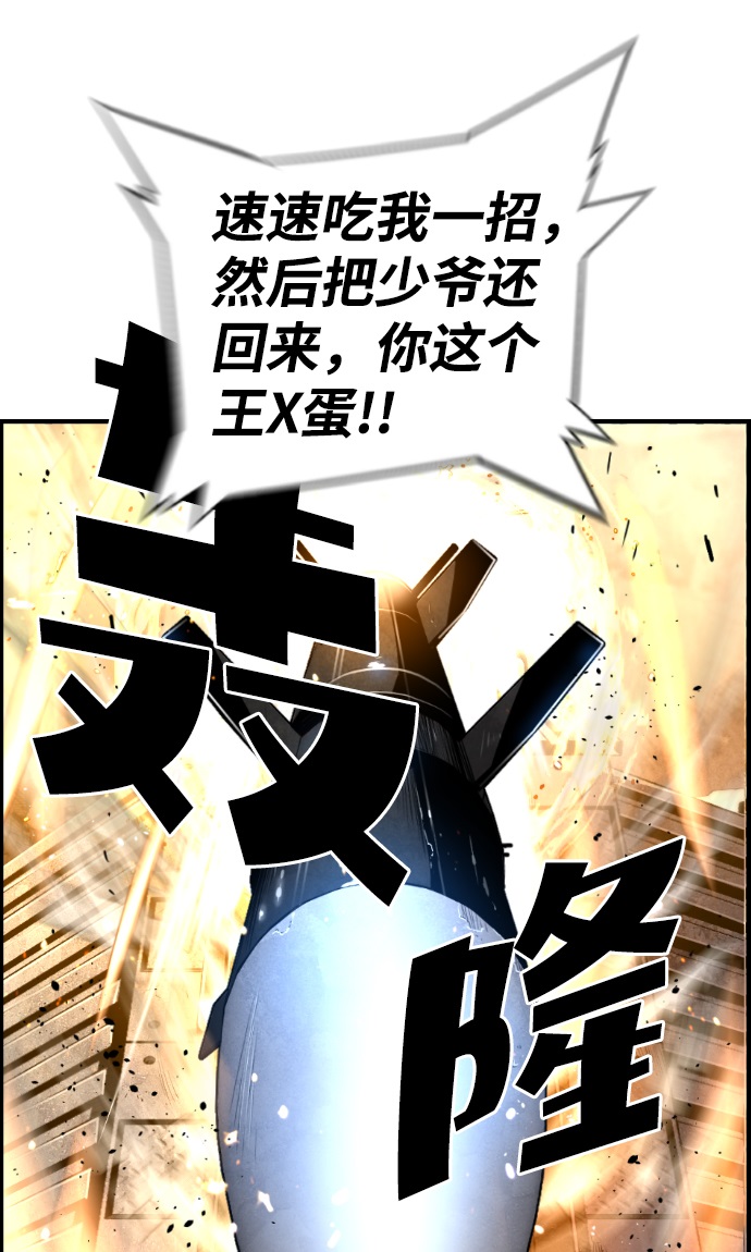 第46话60