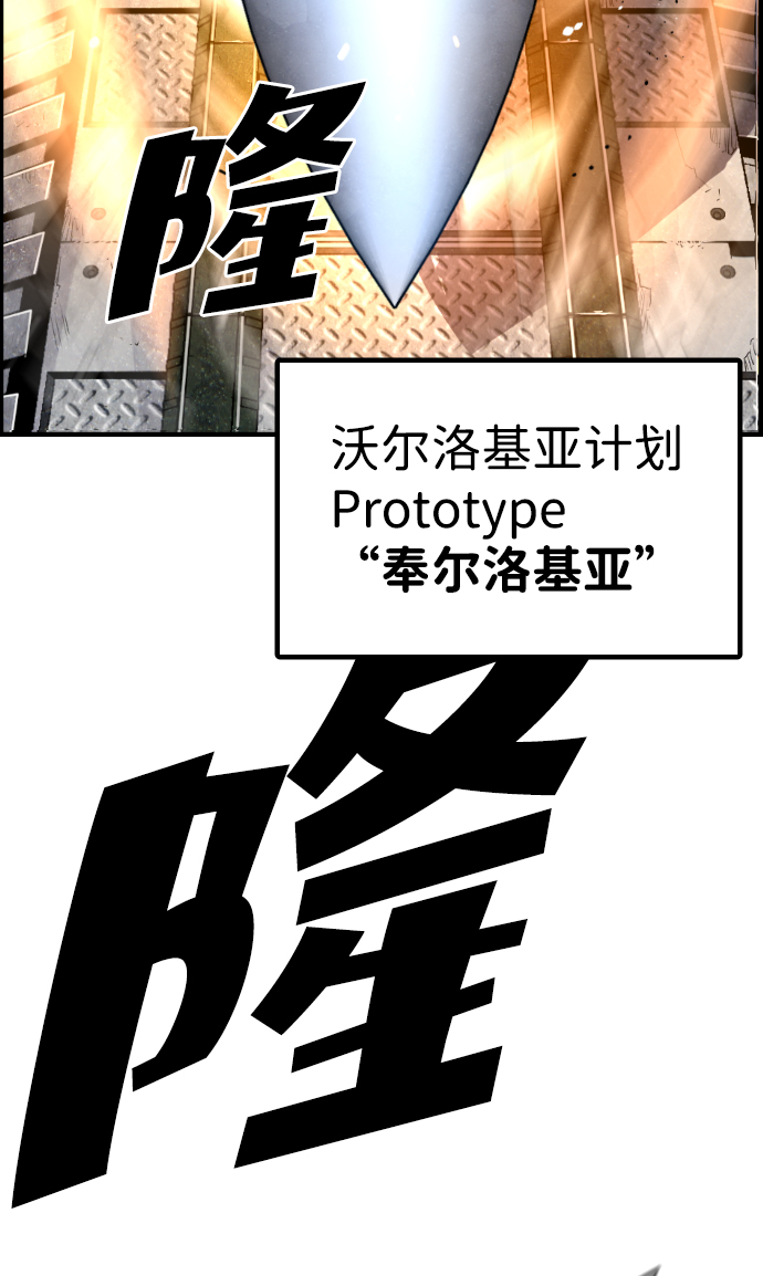 第46话61