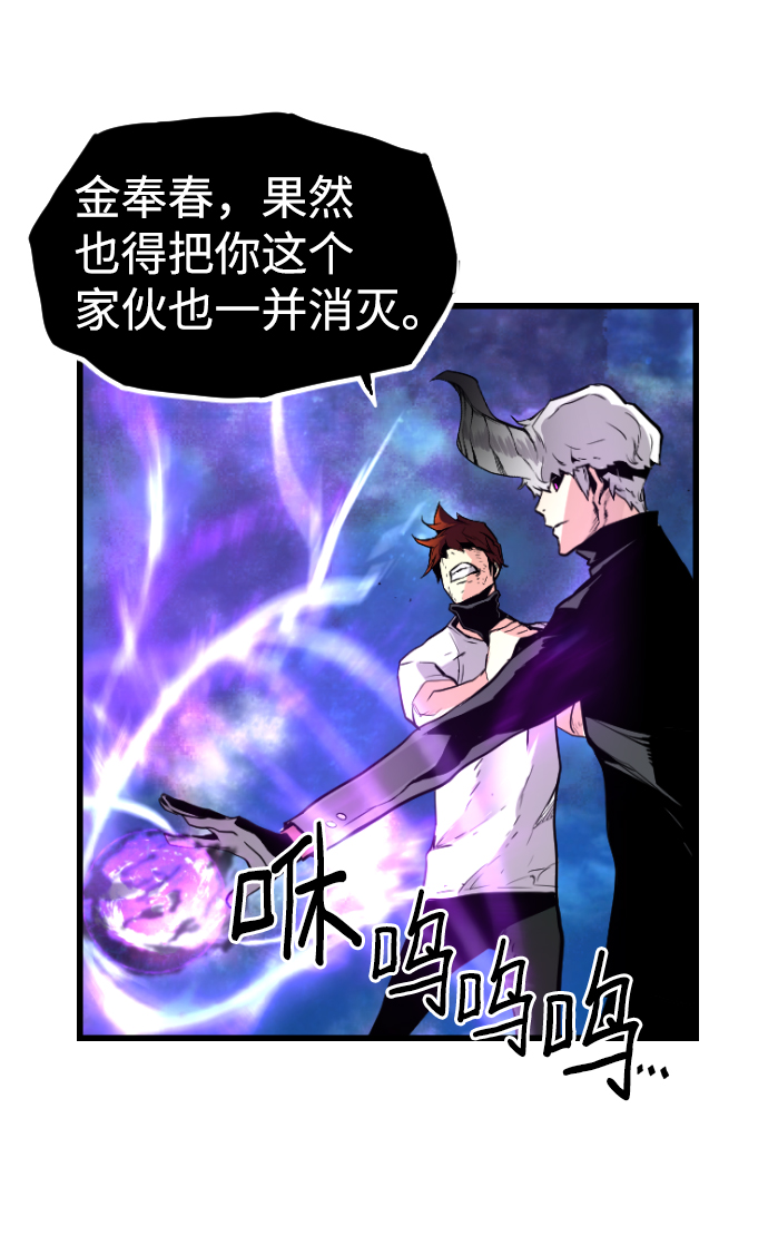 第46话65