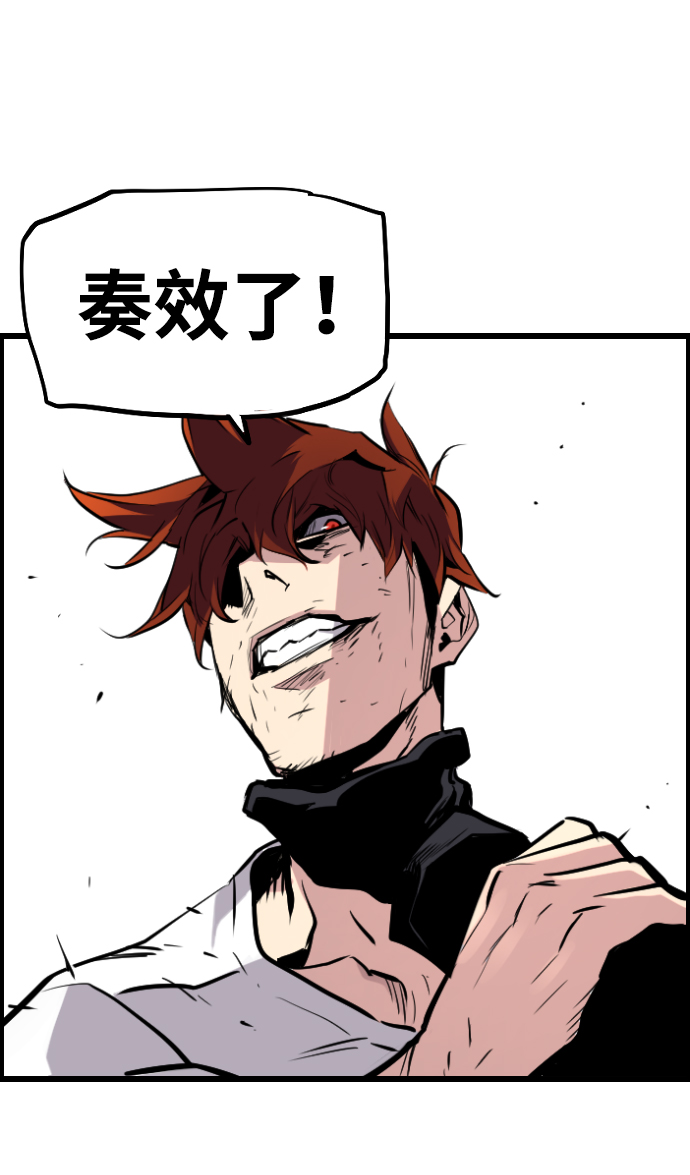 第46话68