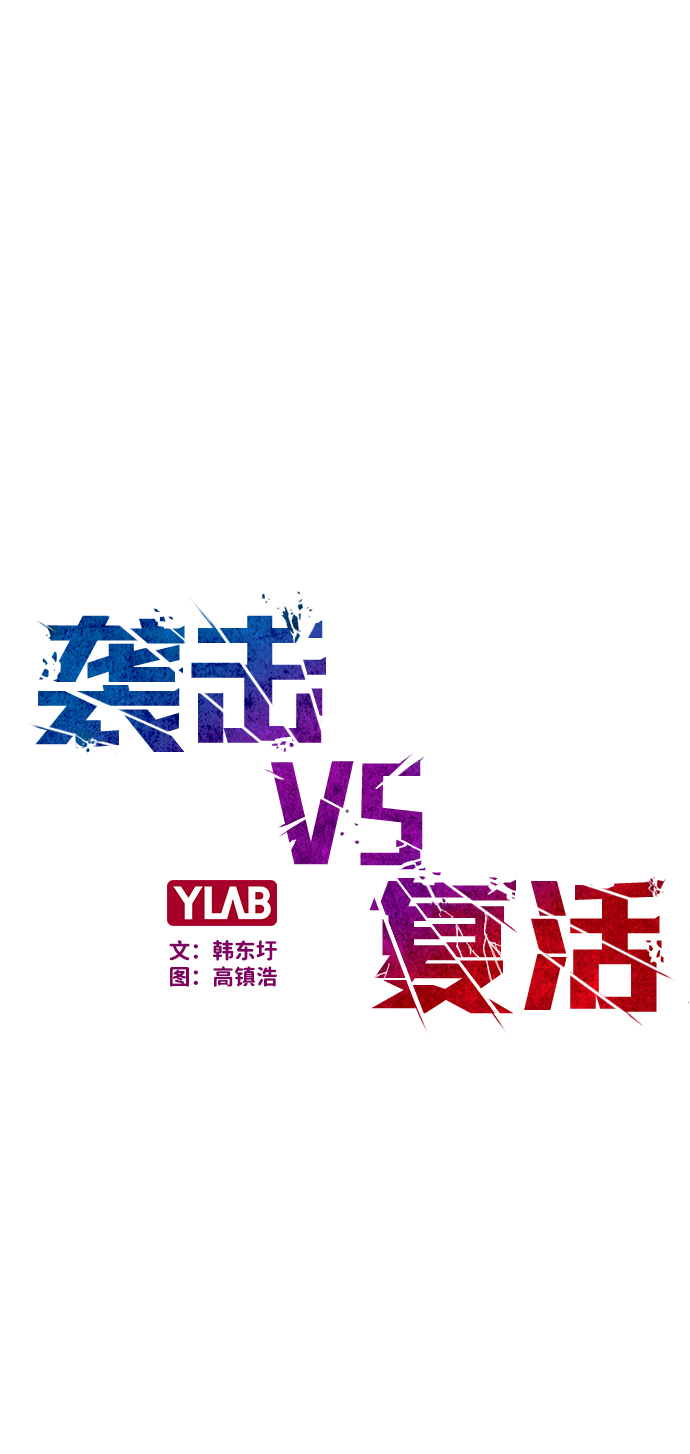 第46话7