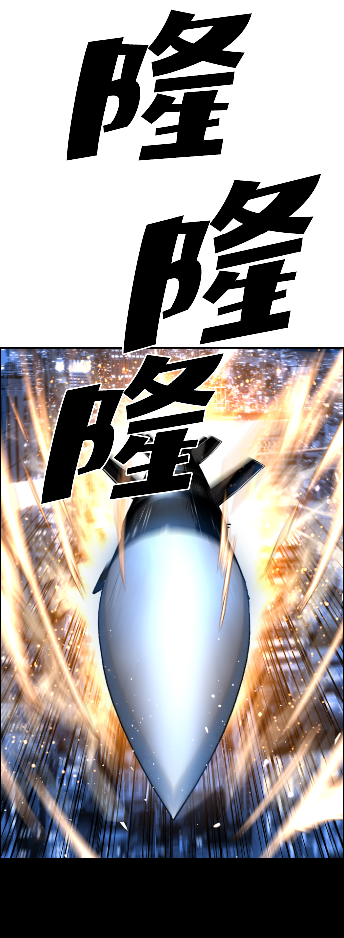 第46话70