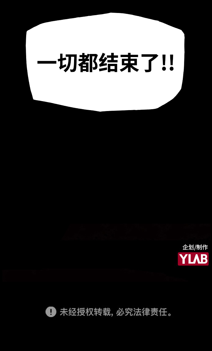 第46话71