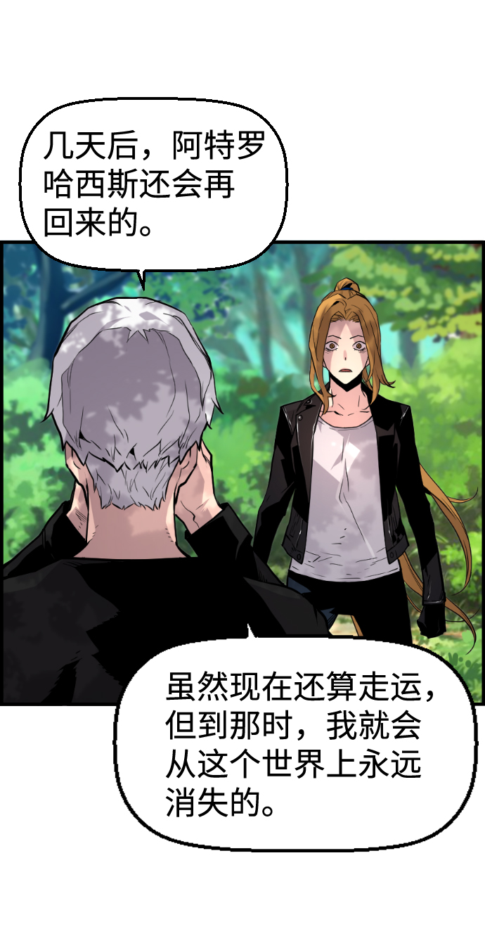 第48话27