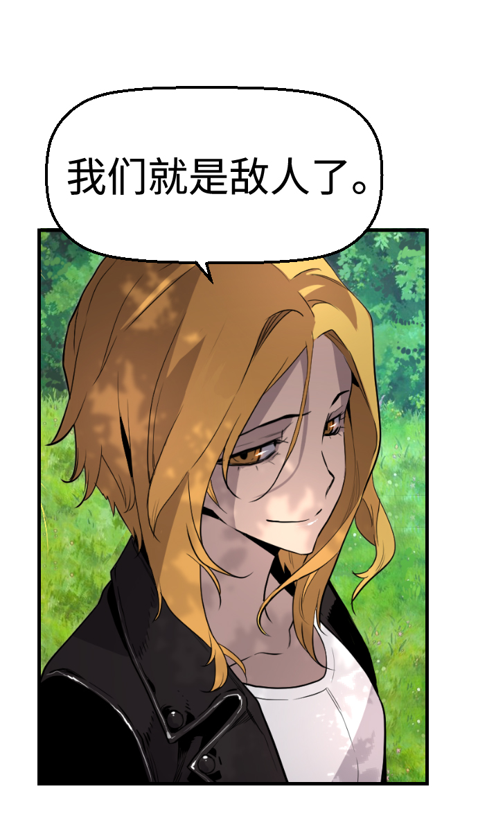 第48话40