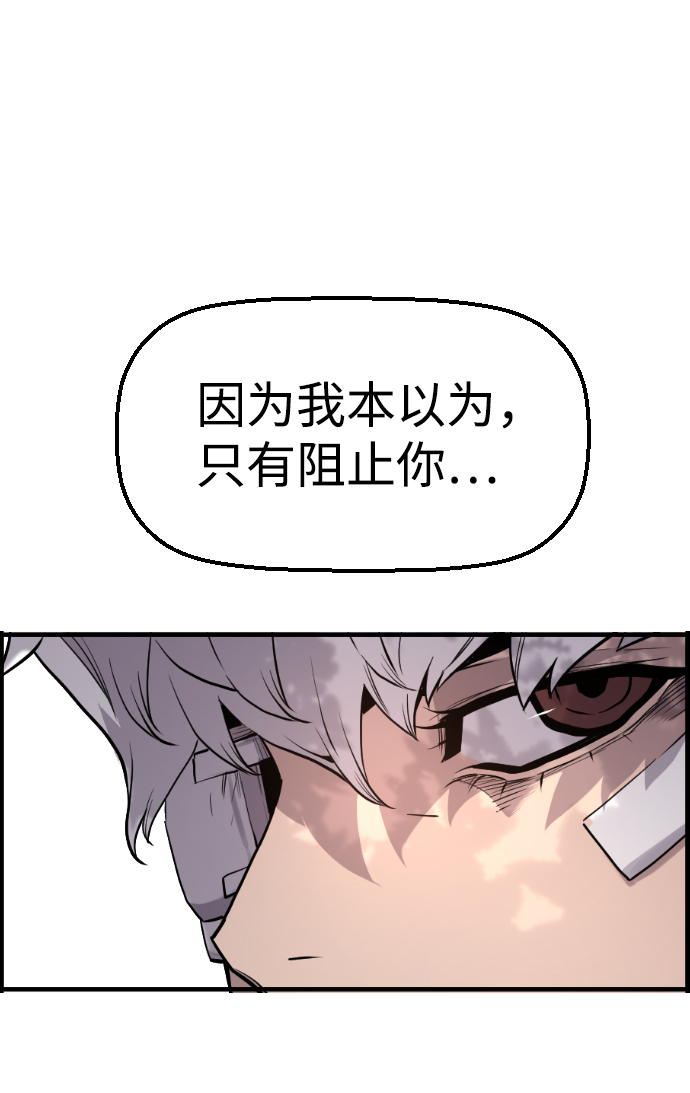 第48话7