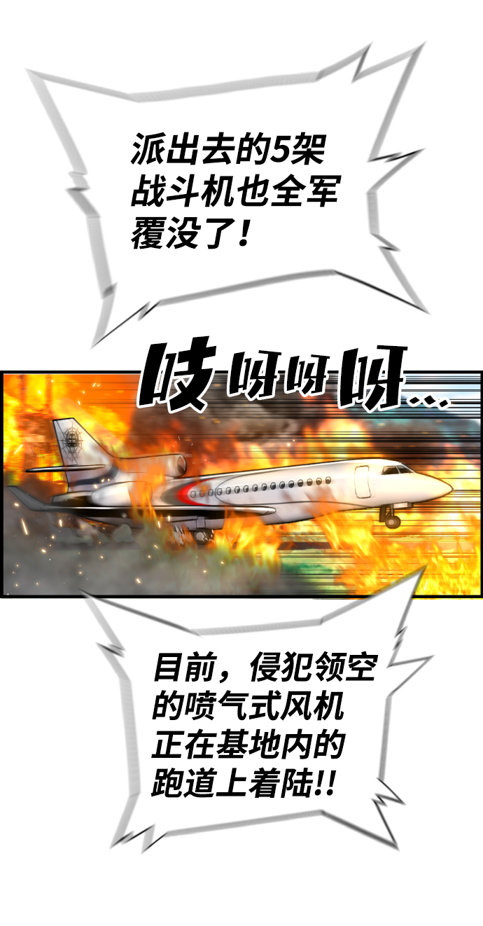 第48话77