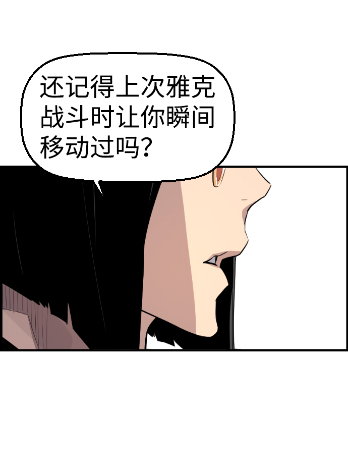 第50话28