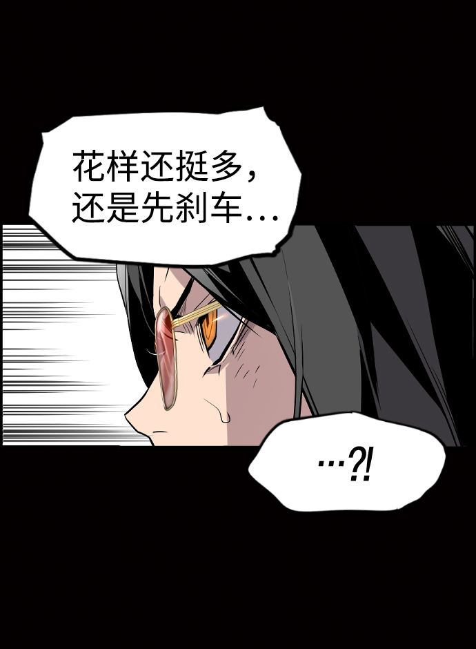 第50话59