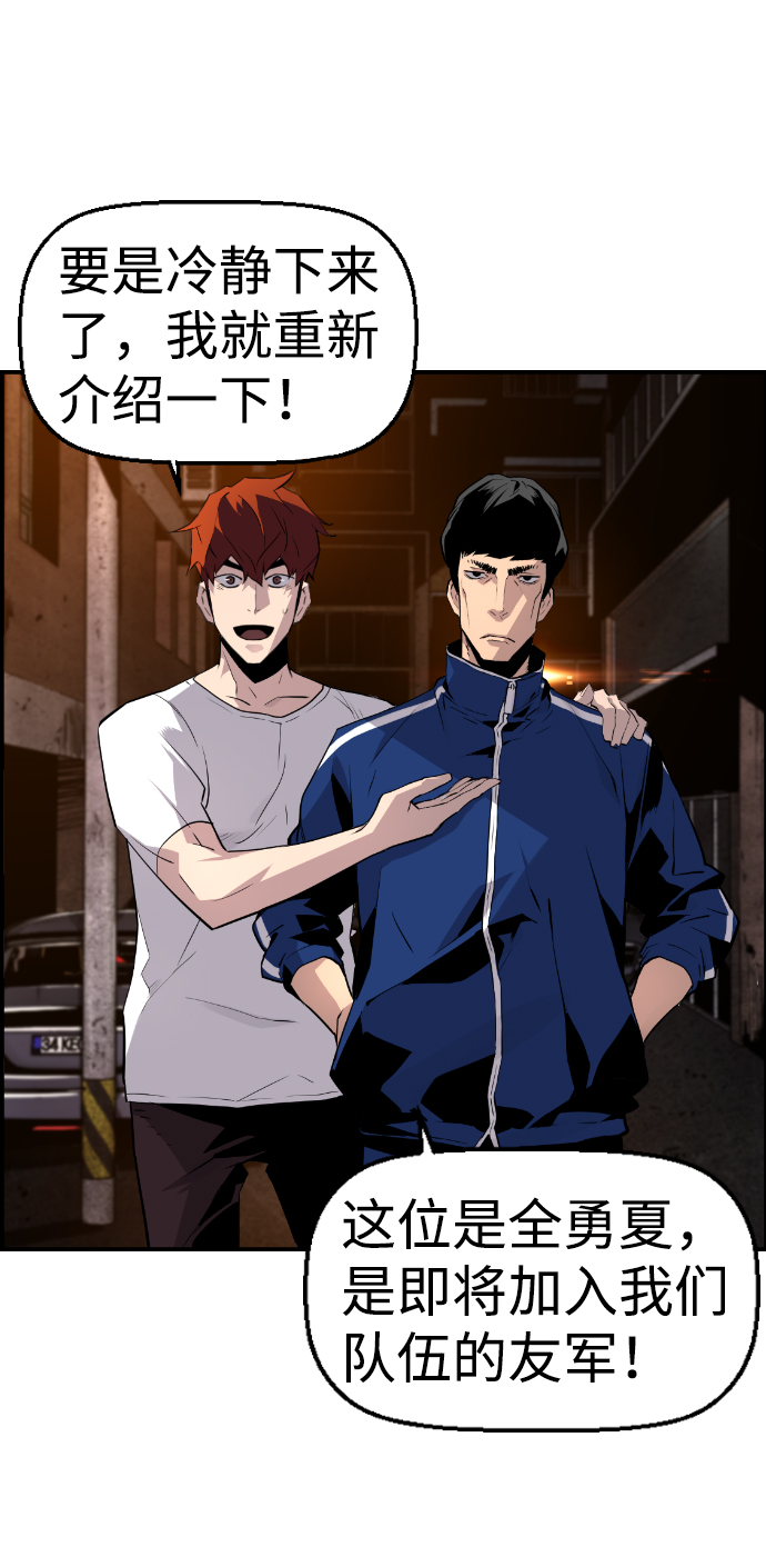 第50话6