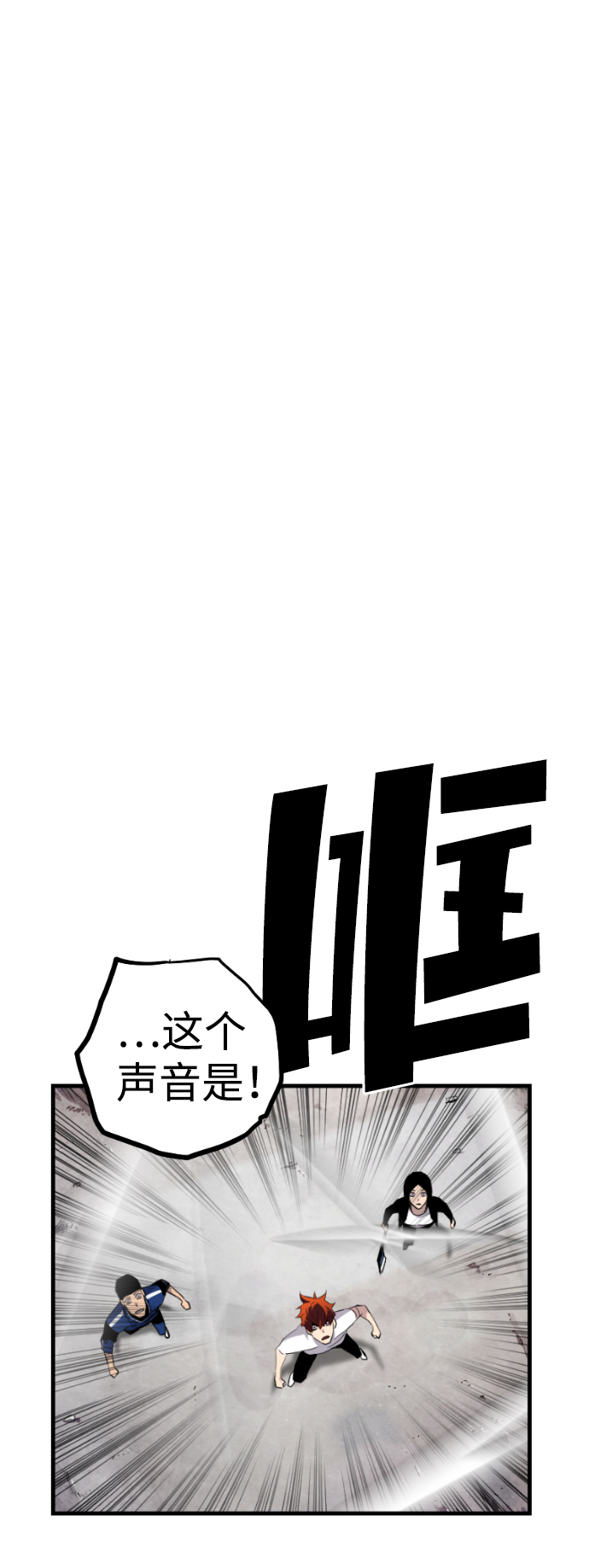 第52话14