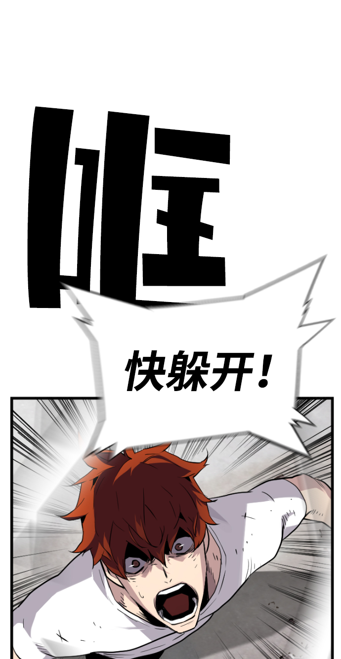 第52话15