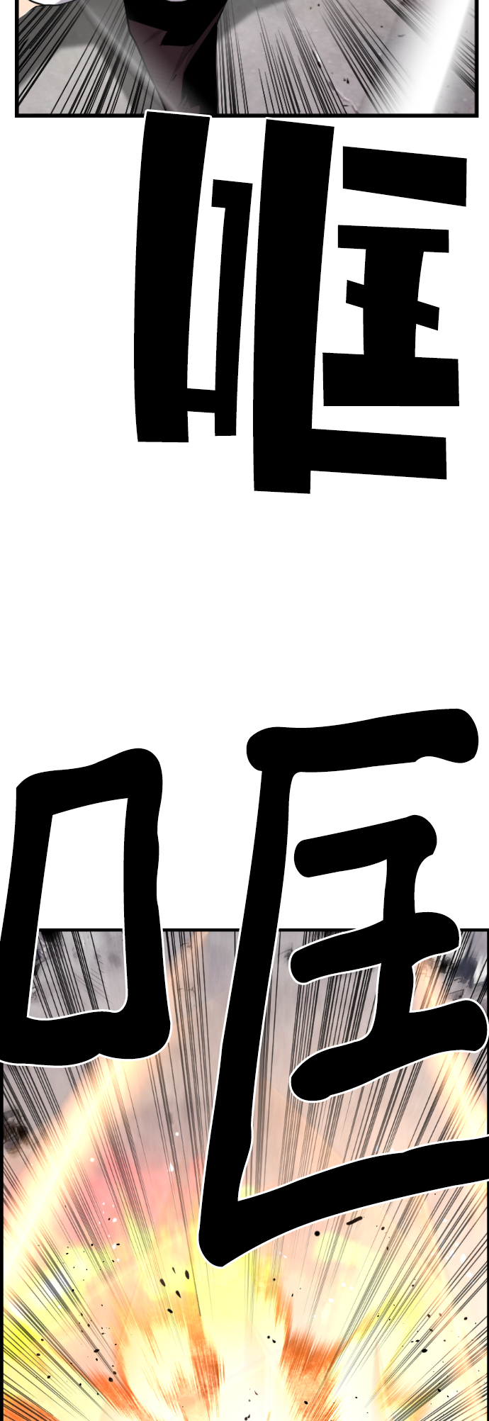 第52话16