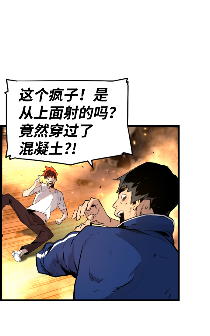 第52话22
