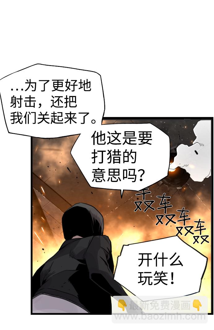 第52话23