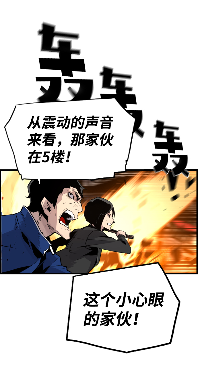 第52话27