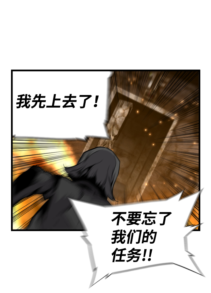 第52话29