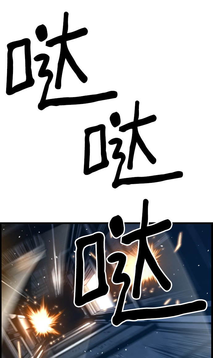 第52话30