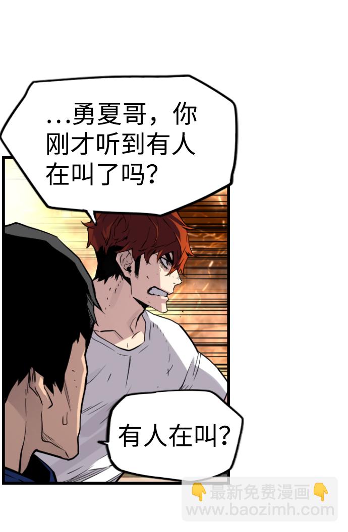 第52话32
