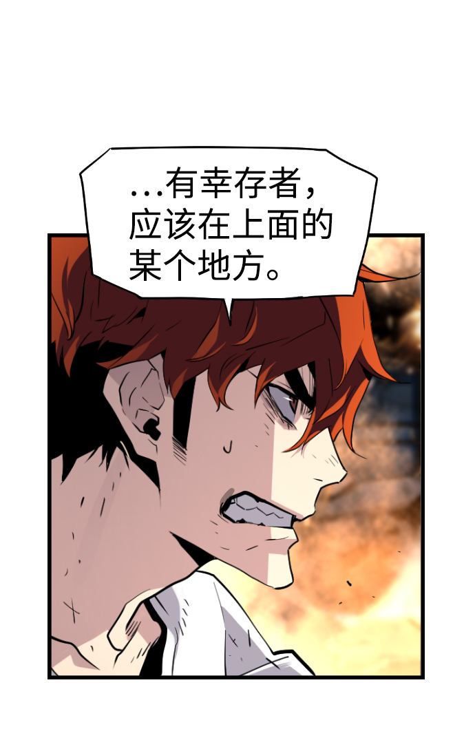 第52话34
