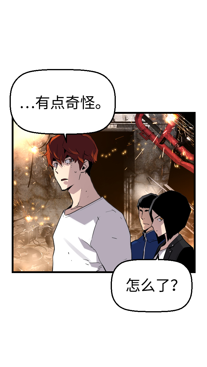 第52话4