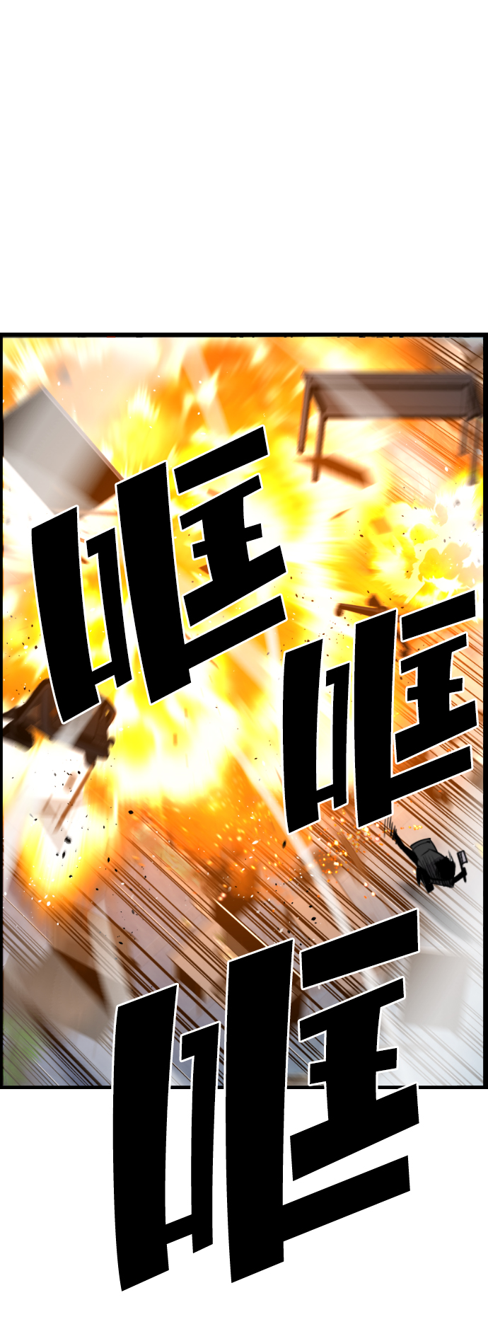 第52话41