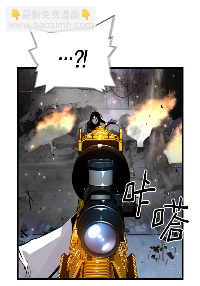 第52话43